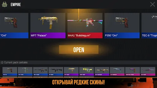 Скриншот 8/8