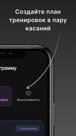 Скриншот 6/7