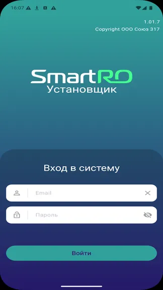 Скриншот 1/5