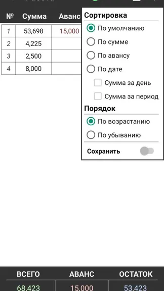 Скриншот 3/5
