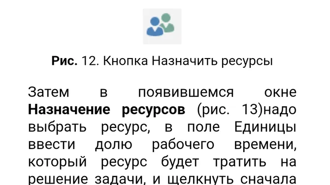Скриншот 5/6