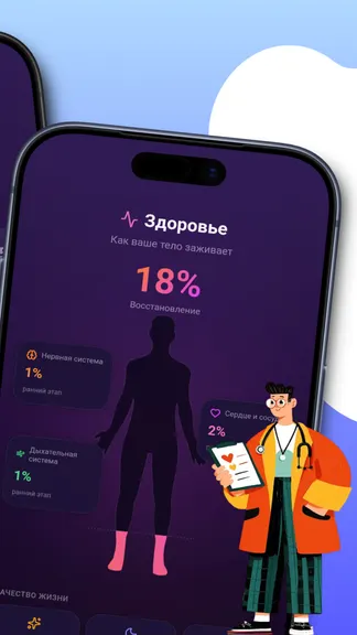 Скриншот 2/5