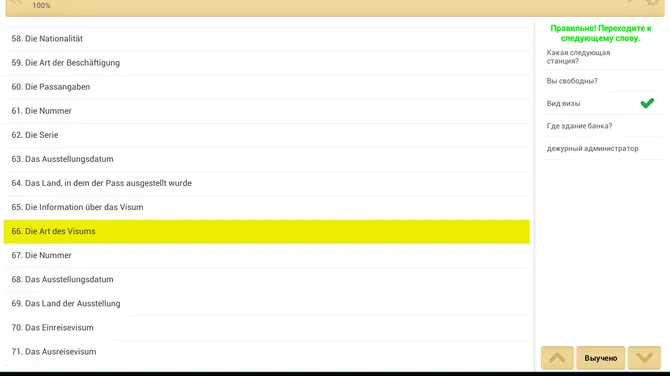 Скриншот 1/6