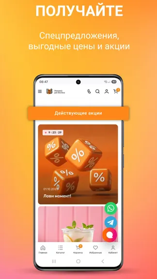 Скриншот 5/5