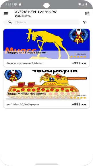 Скриншот 1/5