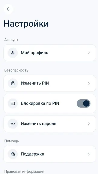Скриншот 4/4