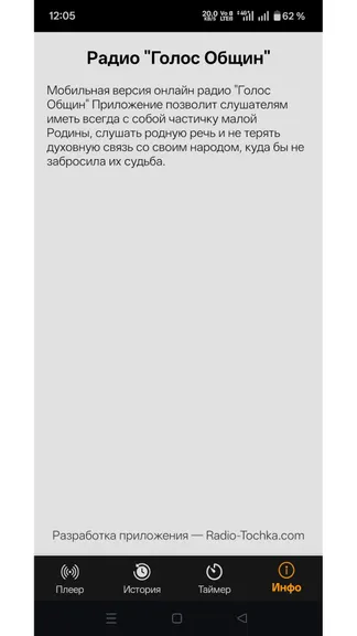 Скриншот 5/5