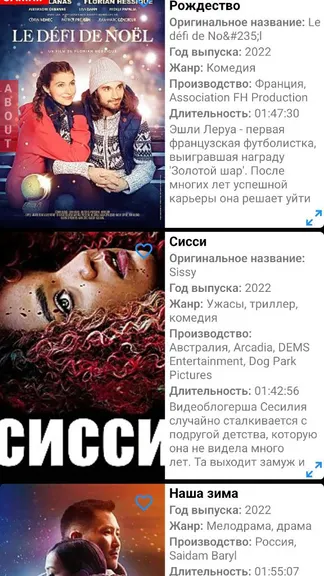 Скриншот 3/3