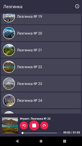 Скриншот 3/3