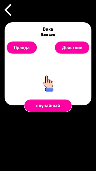 Скриншот 3/6