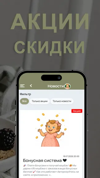 Скриншот 3/3