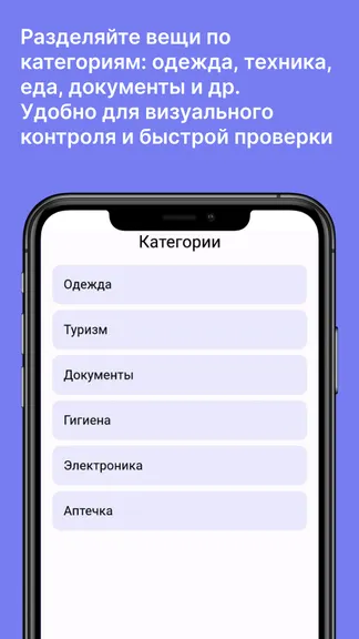 Скриншот 4/5