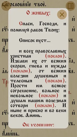Скриншот 7/7
