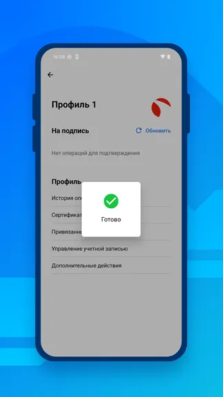 Скриншот 5/5