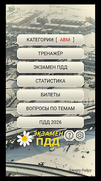 Скриншот 2/8