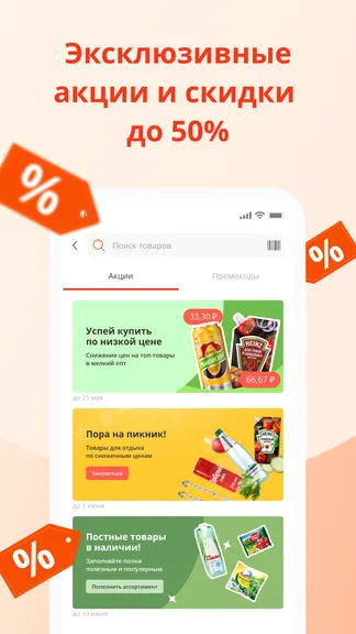 Скриншот 2/6