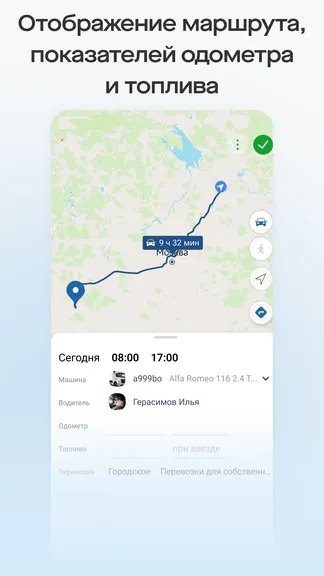 Скриншот 3/5