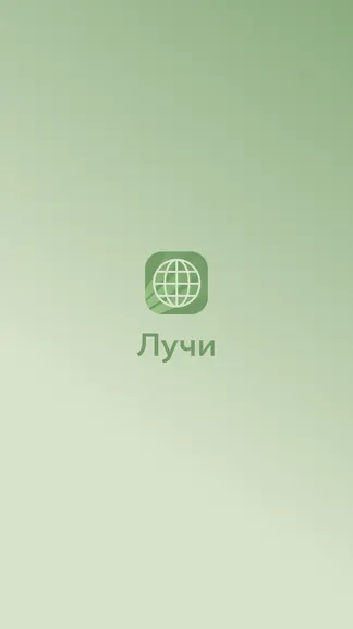 Скриншот 1/6