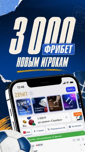 Скриншот 1/6