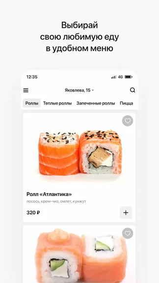 Скриншот 2/4