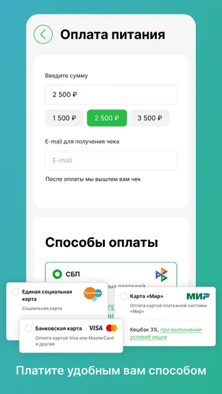 Скриншот 2/4