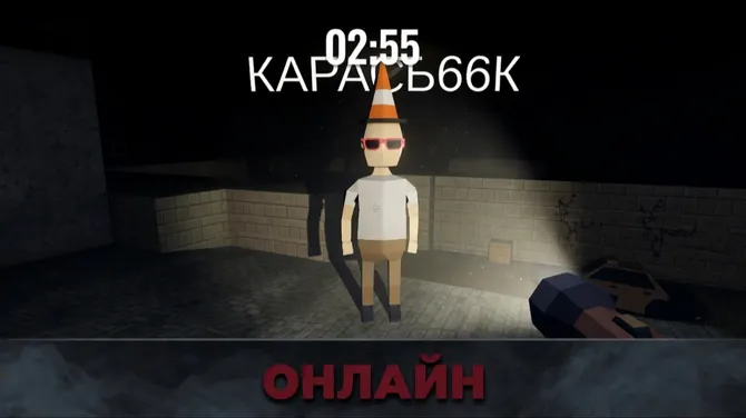 Скриншот 2/3