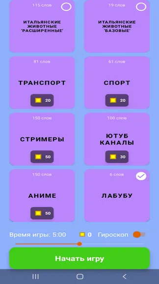 Скриншот 2/5