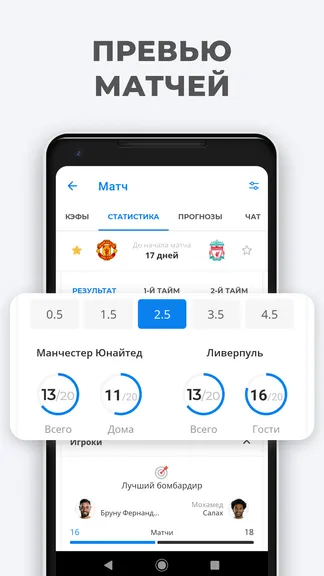 Скриншот 6/9