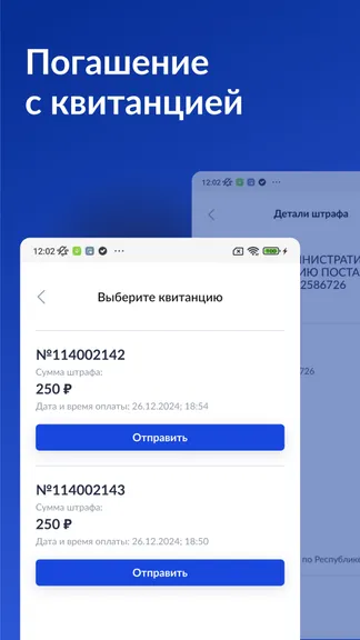 Скриншот 5/6