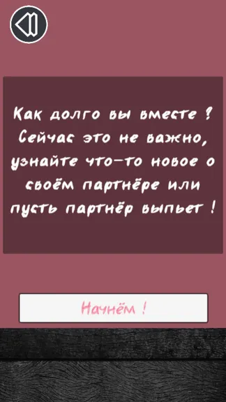 Скриншот 4/4