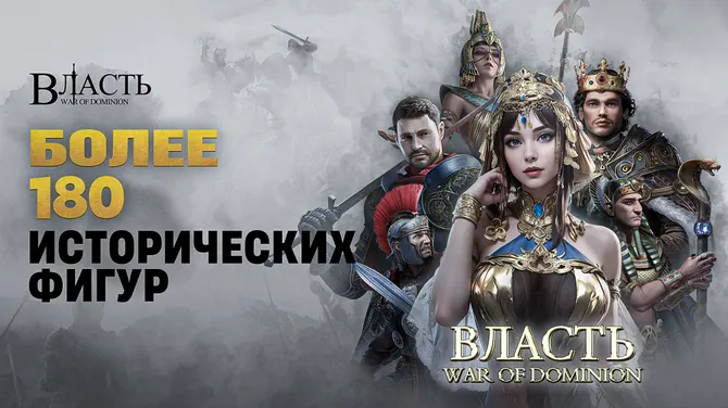 Скриншот 1/6