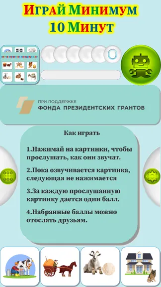 Скриншот 1/4