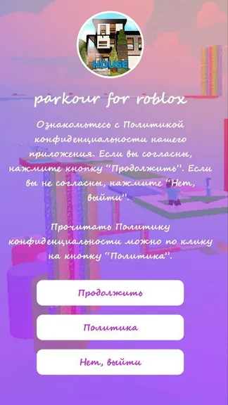 Скриншот 1/3