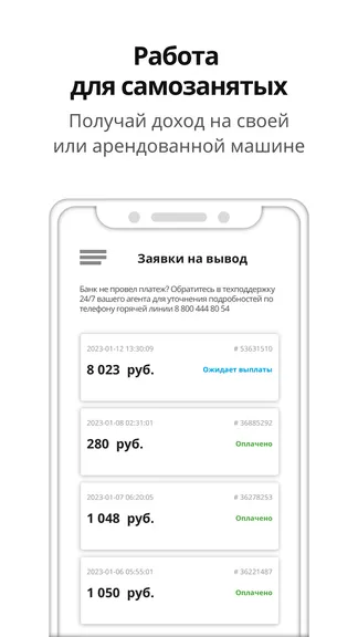 Скриншот 1/6