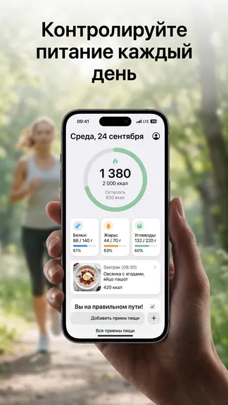 Скриншот 2/9