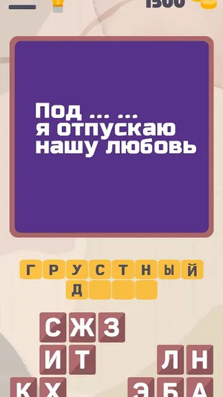 Скриншот 6/8