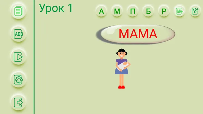 Скриншот 5/7