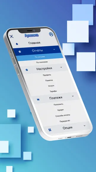 Скриншот 2/5