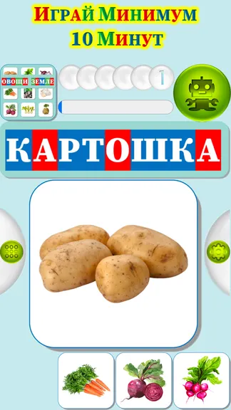 Скриншот 2/4