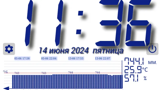 Скриншот 2/5