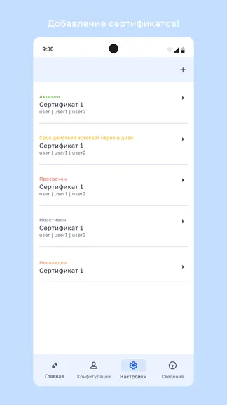 Скриншот 2/5
