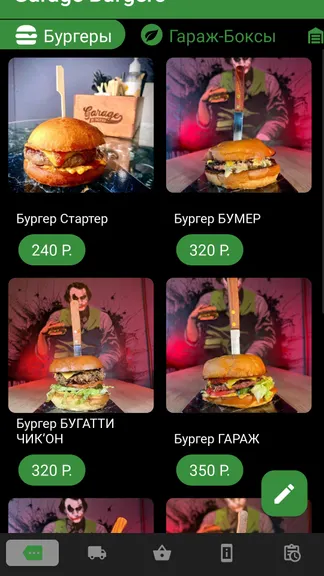 Скриншот 1/9