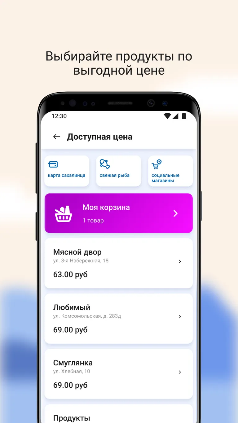 Скриншот 2