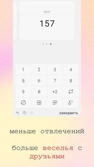 Скриншот 6/6