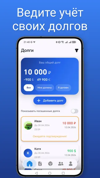 Скриншот 2/6