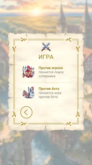 Скриншот 2/7