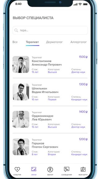 Скриншот 5/5