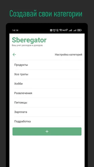 Скриншот 3/10