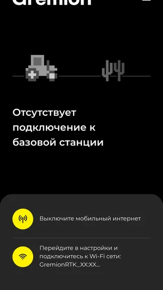 Скриншот 2/4