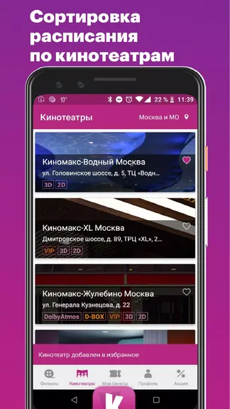 Скриншот 5/5